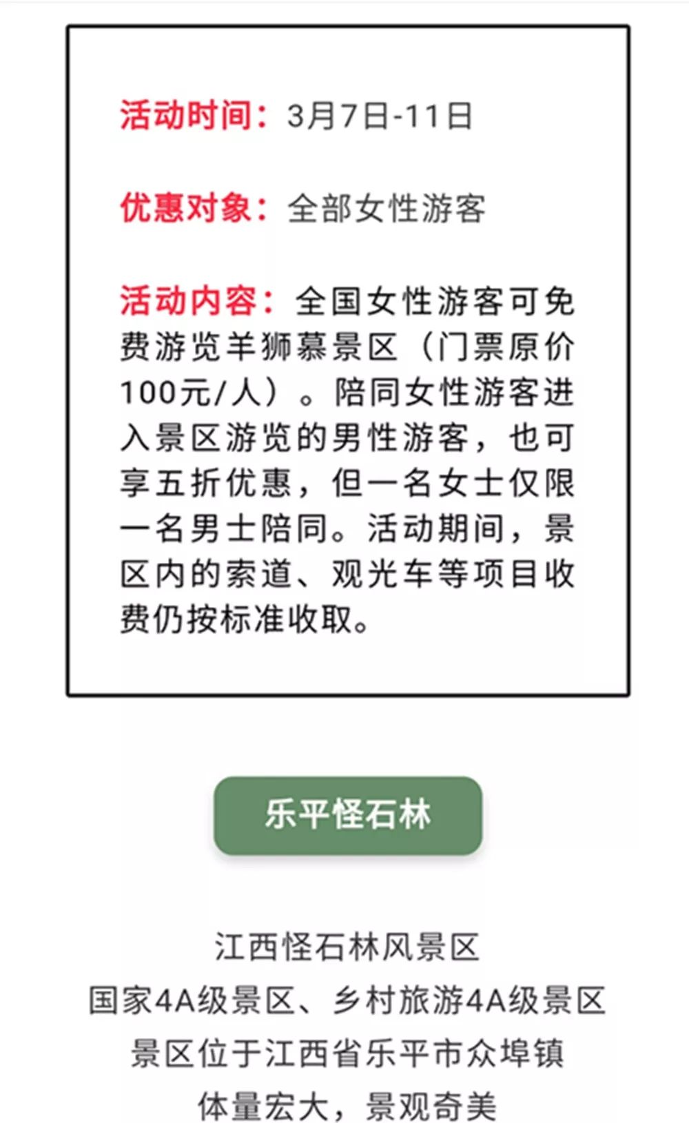 德兴市多少人口_德兴市地图(3)