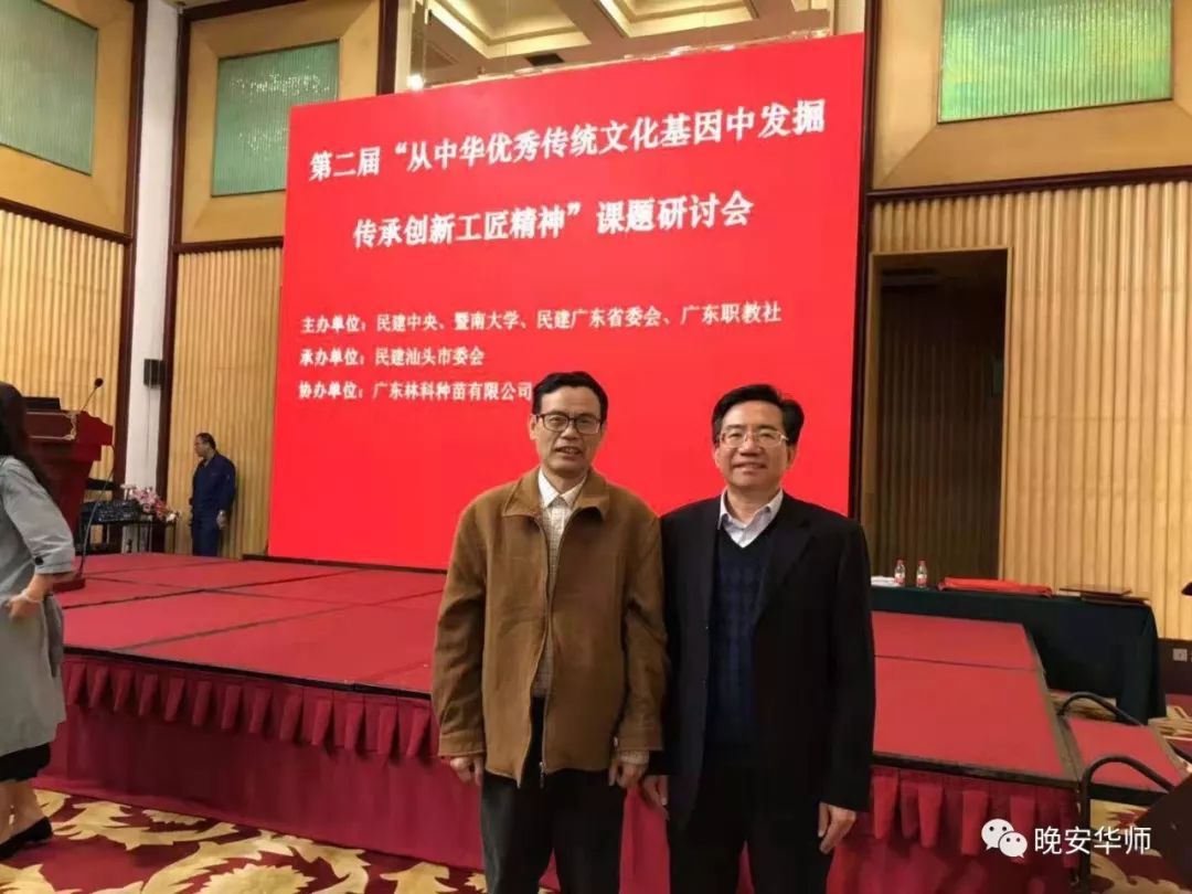 与你有关!华师全国人大代表林勇携7项建议赴两会