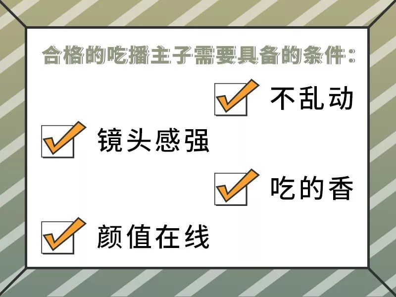 貓咪吃播大火？進來看看你家主子能成為吃播網紅貓嗎？ 寵物 第5張