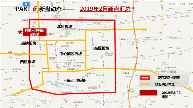 駐馬店2019年2月房地產市場調查報告 財經 第45張