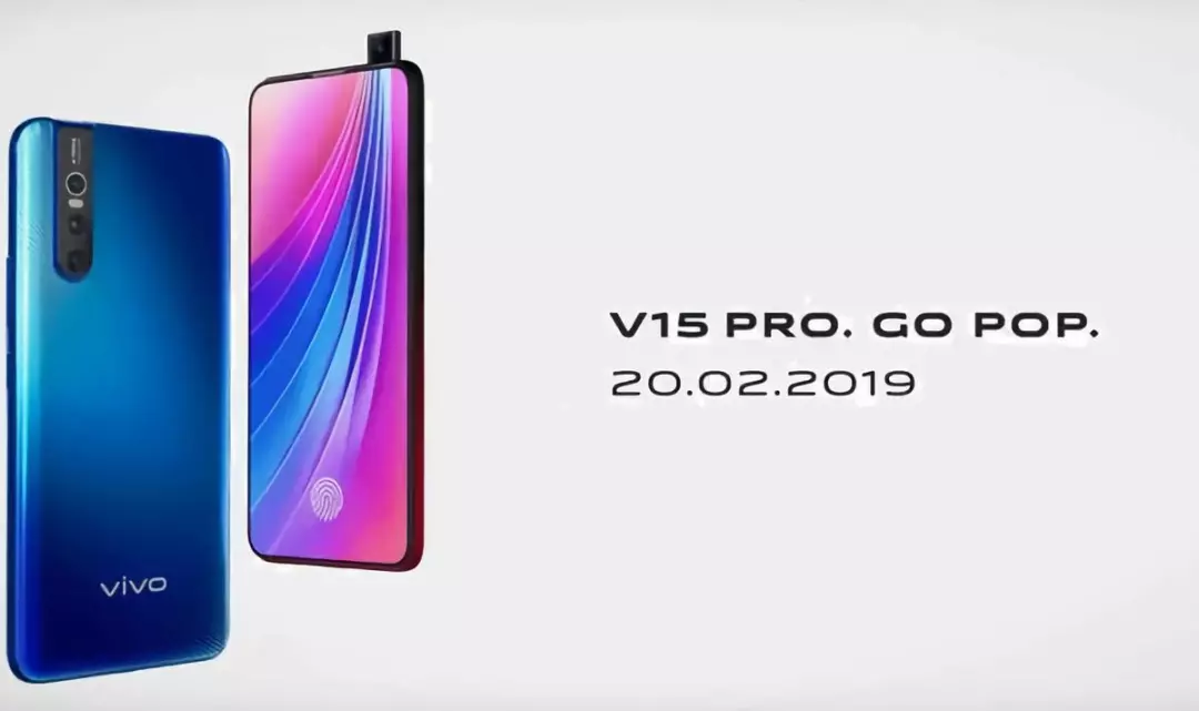 全球首款前置3200万可升降镜头手机,vivo v15 pro发布