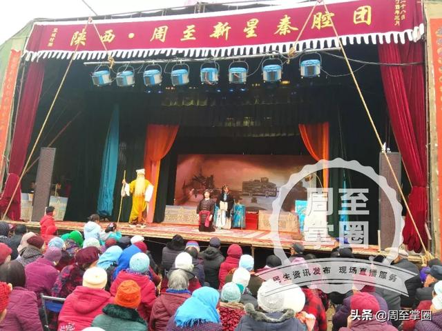 周至县红旗村二月二慧泉寺第三届龙王庙会向全县人民发出邀约