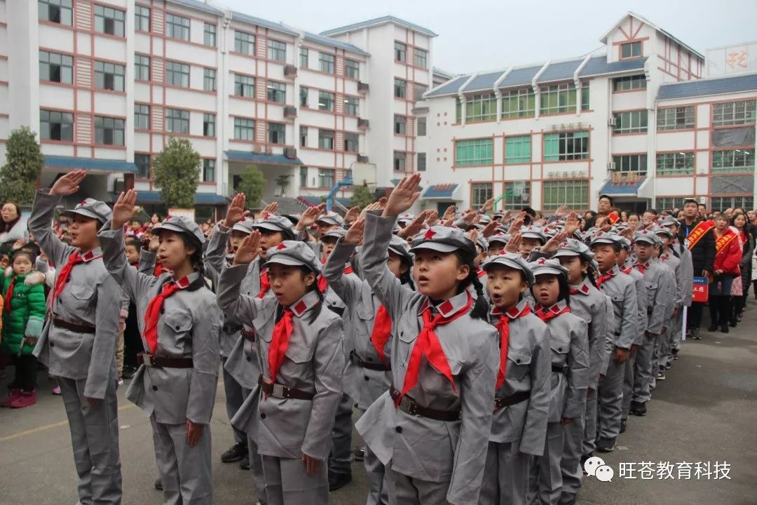 旺苍县2019年"学雷锋"活动月启动仪式暨"雷锋班"授牌仪式在东河小学