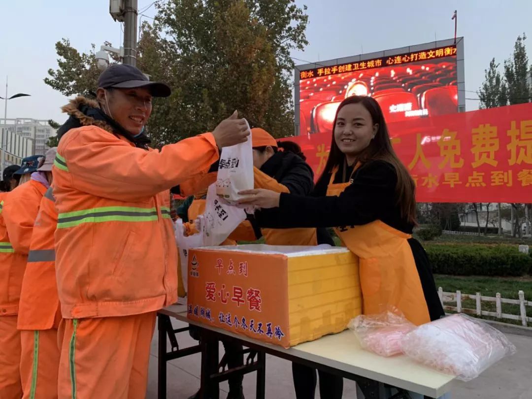 今天的雷锋 是默默守护我们平安无私奉献的人 送上热气腾腾早餐的