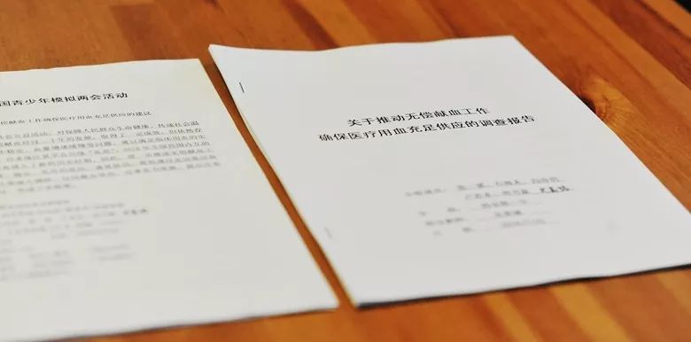 点赞西安铁一中6名学生无偿献血提案被住陕全国政协委员带上两会