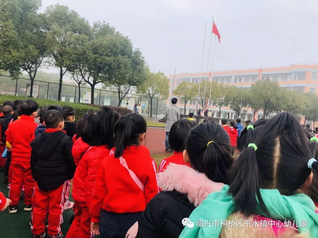 这么多疑问,就让我们走进小学,一起去探寻吧! 地点:平水镇中心小学