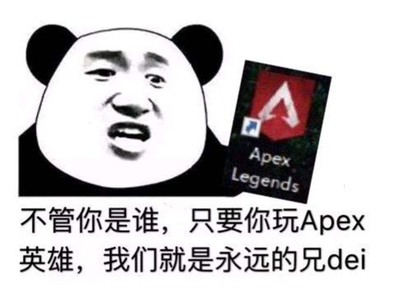 原創
            APEX英雄封禁10萬外掛帳號，多數來自中國，員工：別給民族丟臉！ 遊戲 第1張