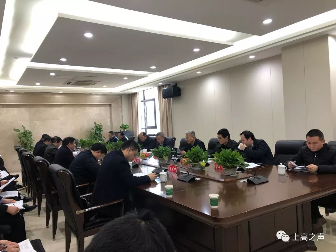 叶国兵在会上对上高县扫黑除恶专项斗争阶段性成效给予充分肯定.