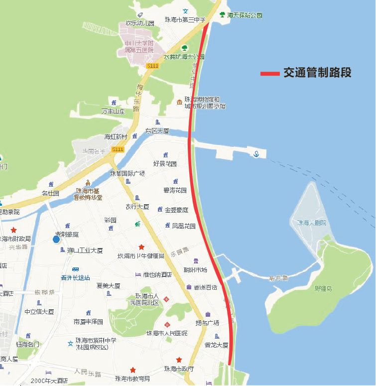 【875头条】今天珠海最长交通管制!情侣路等10条路双向禁止通行!