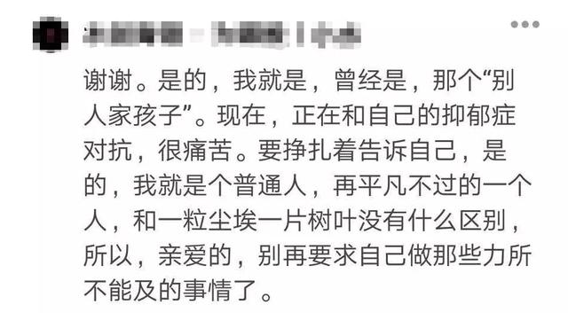 别人口中的那个好汉歌词_那个英雄好汉宁愿孤单(2)