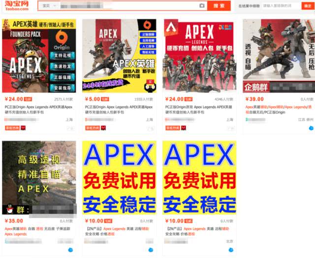 Apex英雄：我也想低調，可實力不允許！ 遊戲 第9張