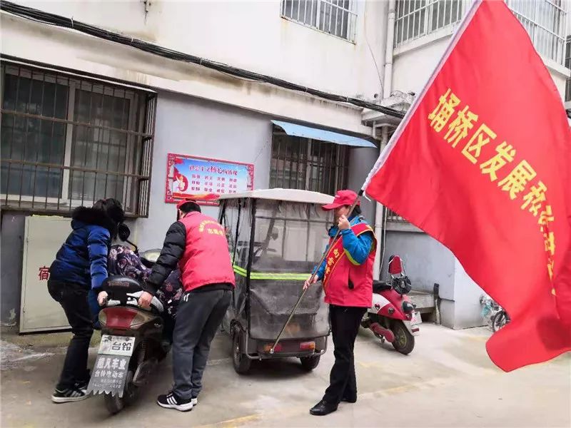 党员干部职工深入到东关街道北苑社区开展"学习雷锋志愿者服务"活动