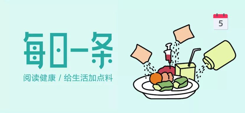 什么是食品添加剂?