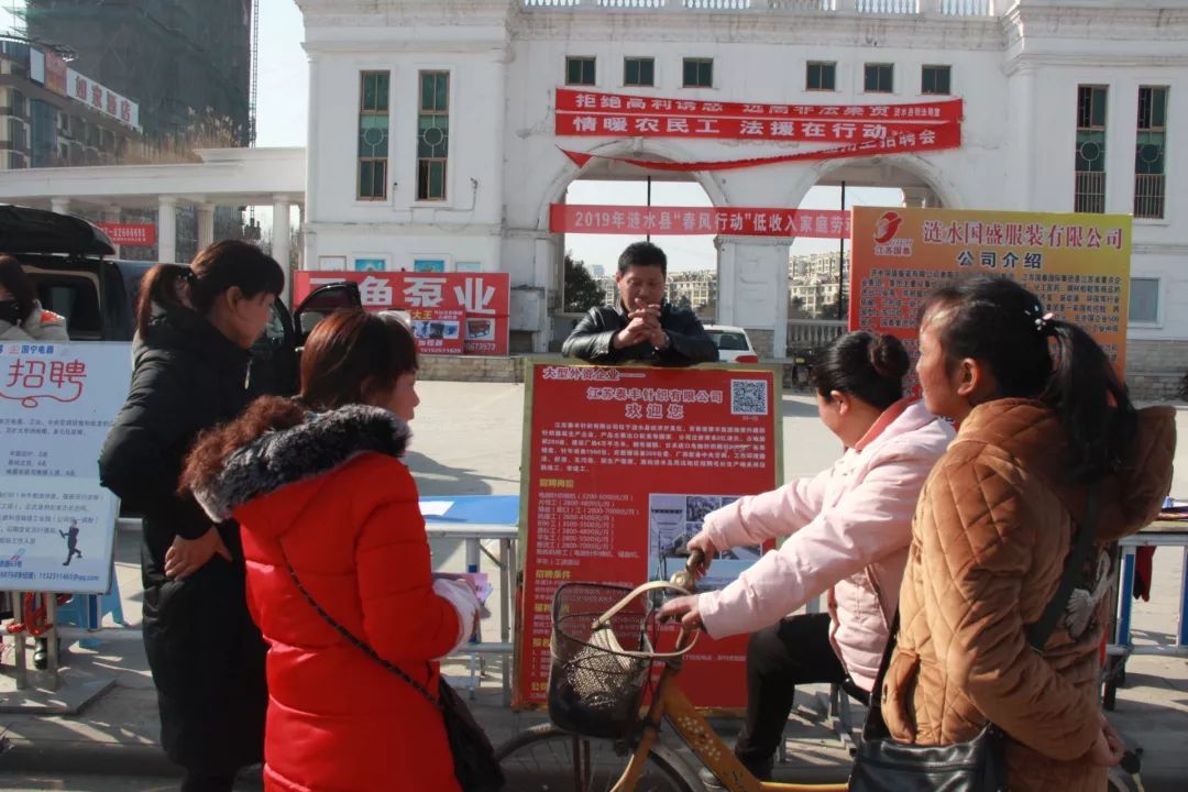 涟水招聘_林家铺子招工 生活通 招聘 房屋 涟水论坛 涟水网 涟水在线 Powered by Discuz