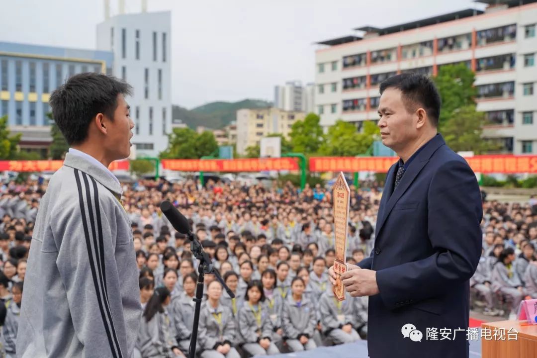 鏖战百日 冲刺高考 隆安中学2019年高考誓师大会霸气开场!