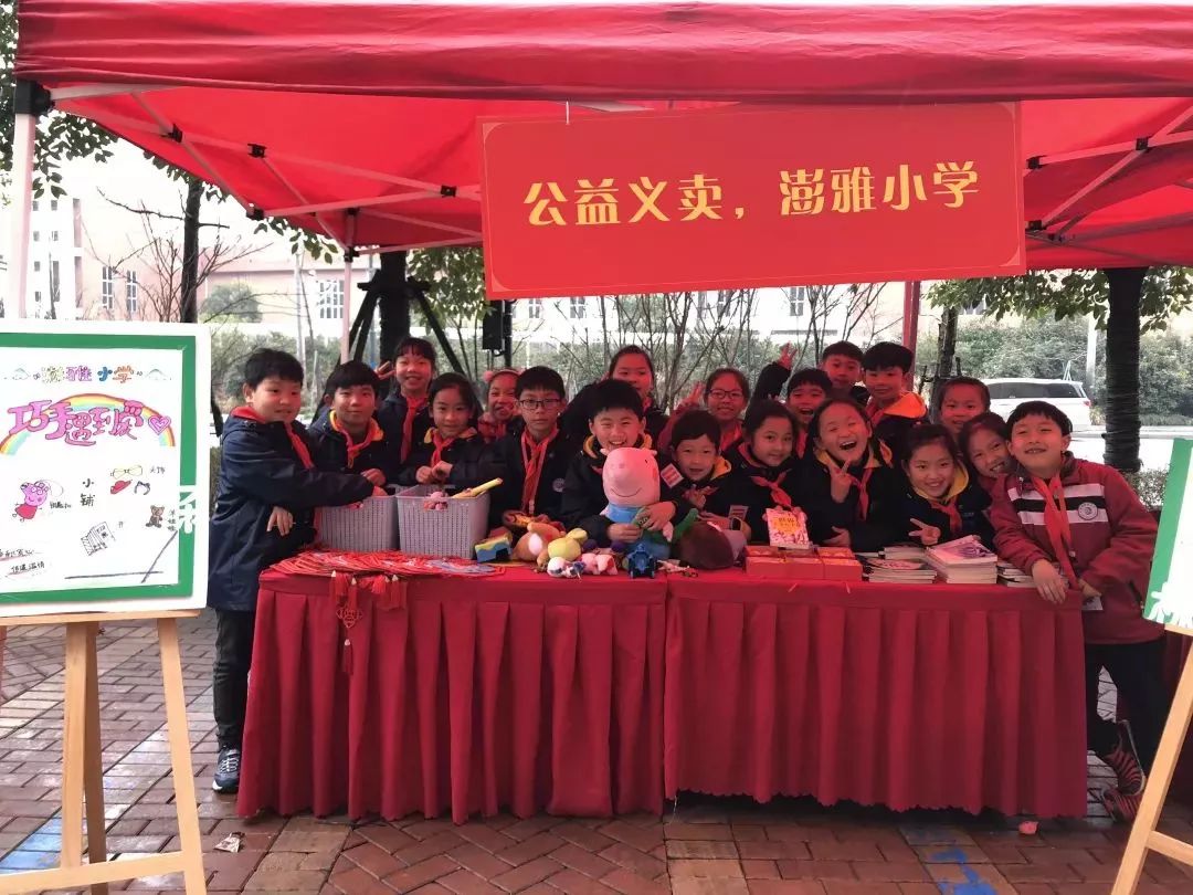 澎雅小学新雅少年代表在学校党,团员老师的带领下,带着玩具,书籍以及