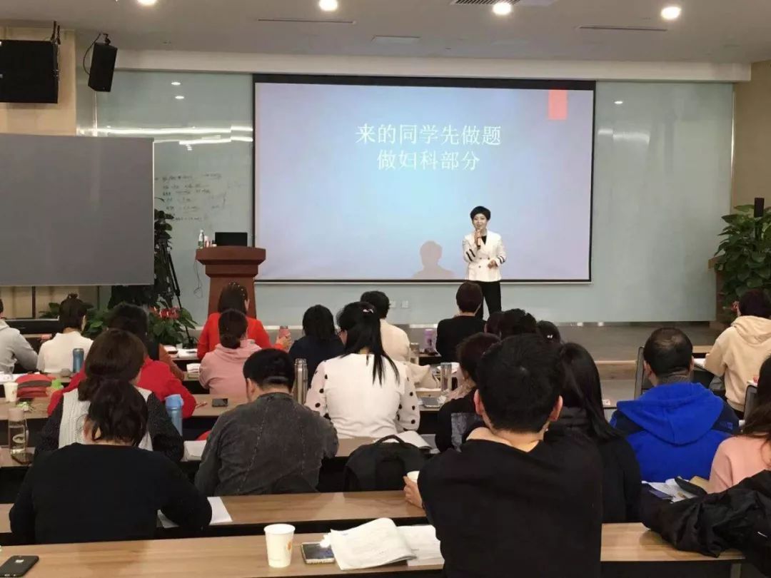 为了帮你拿到2019年医师资格证书我们拼了