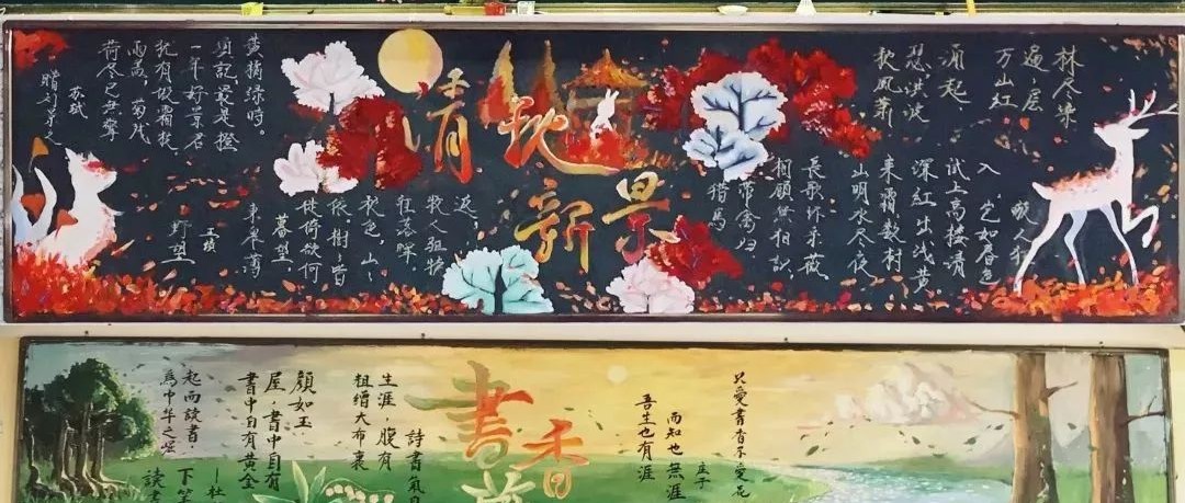 吹爆了!罗湖学子打造"神仙板报",中西合璧媲美油画!