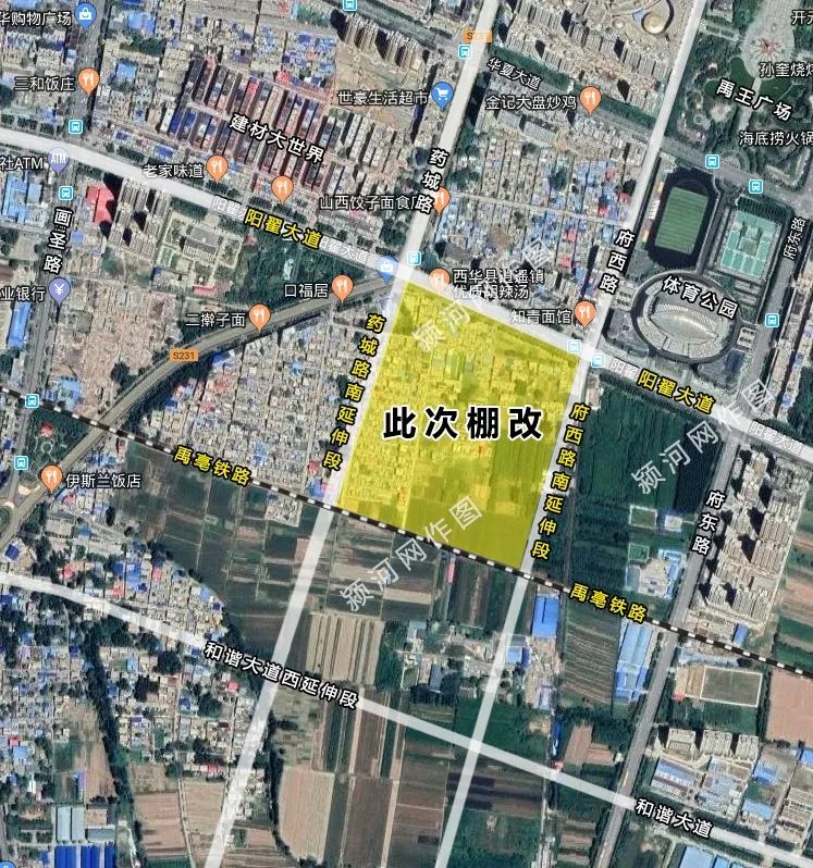 禹州城南这个区域大动作也要拆了涉及140亩1200人