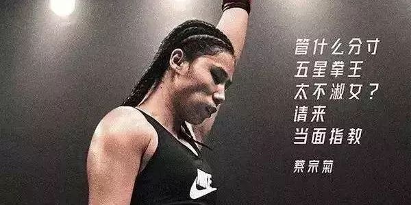 又一年妇女节营销 Nike 新广告片反抗性别偏见 分寸