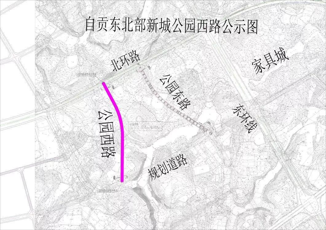 自贡将新增两条出行道路!_新城公园