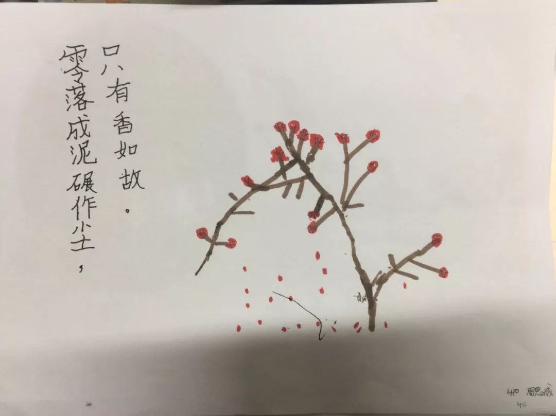 赏梅写诗作画语文课还可以这样上