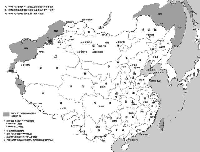 古代中国为什么没有把辽阔的西伯利亚纳入版图