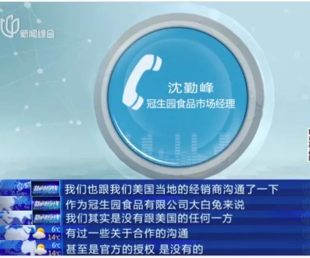 大白兔奶糖冰淇淋遭全美瘋搶！國內哪裡有賣嗎？ 財經 第20張