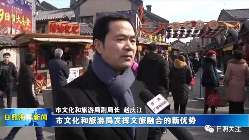 市文化和旅游局副局长 赵庆江:市文化和旅游局发挥