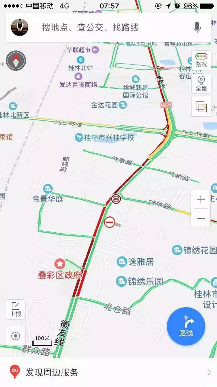 刚发生桂林芳华路一仓库突发大火八里街都堵爆了现场多图视频曝光