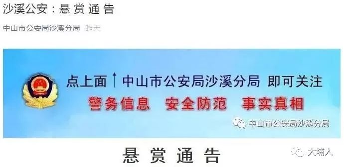 梅州人口音_梅州一人酒驾(骑摩托),被交警查了!