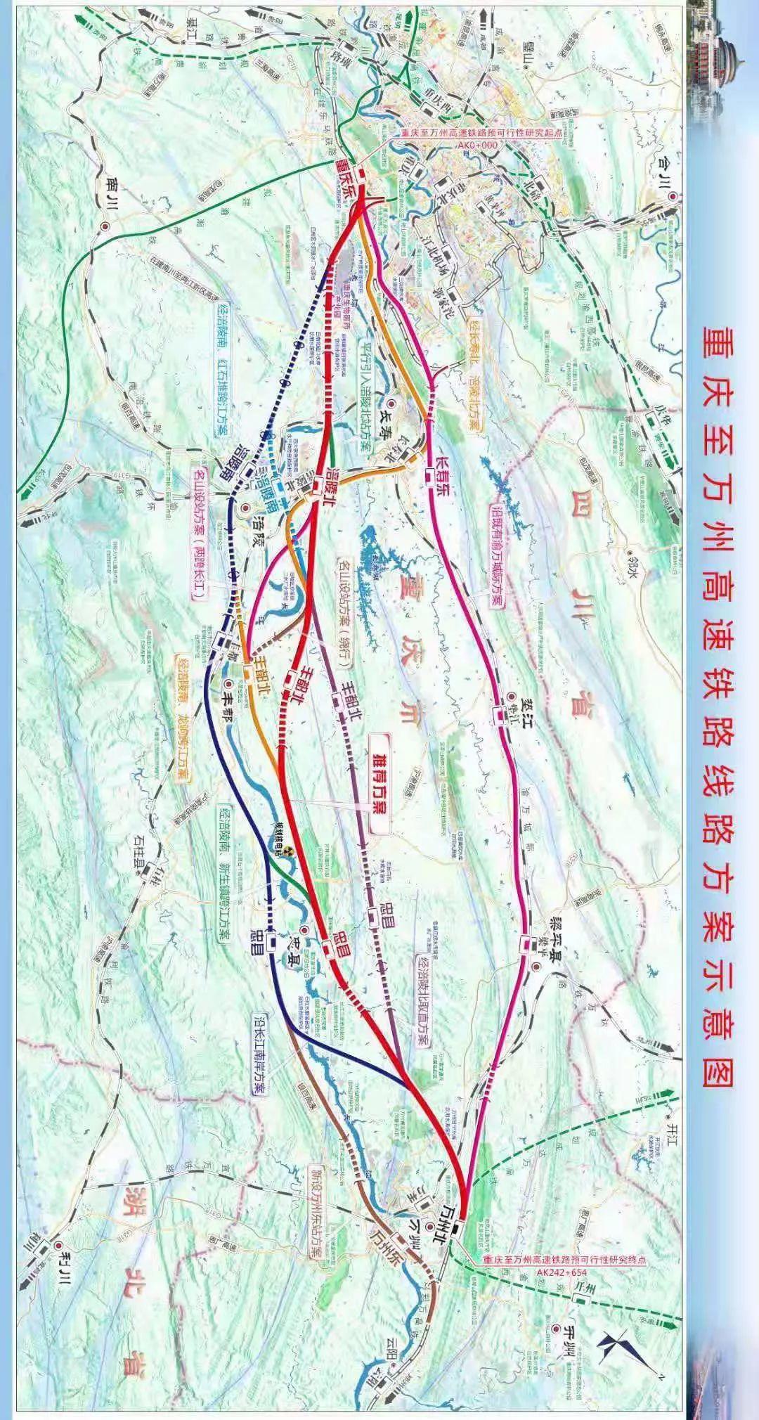 重庆至万州高铁时速350公里中线胜出忠县站位置在这里