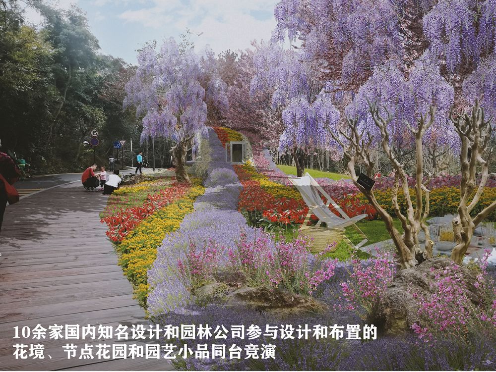 园艺大师设计由来自英国,法国,日本,菲律宾的花展设有5座国际花园花语