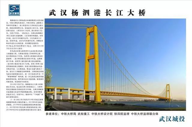 交通 | 杨泗港长江大桥9月底通车 将披 金秋黄 外