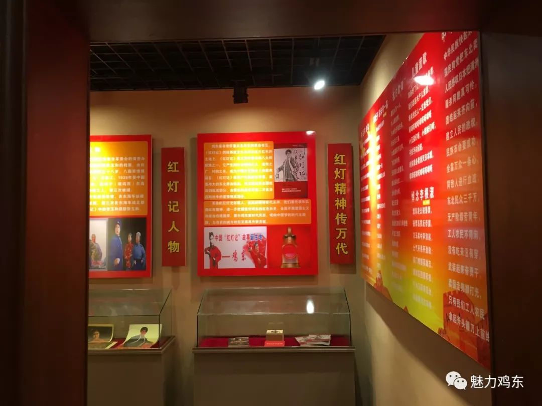 【红色文化】鸡东县红色文化发展情况