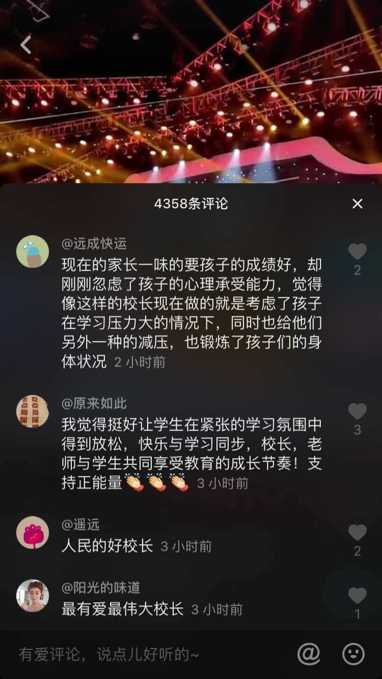 山西临猗师生参加央视《开门大吉》,现场嗨爆