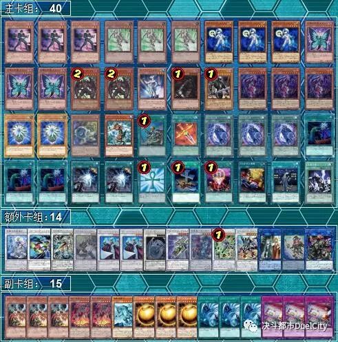 Tcg 英文环境近期比赛上位卡组 Dragon