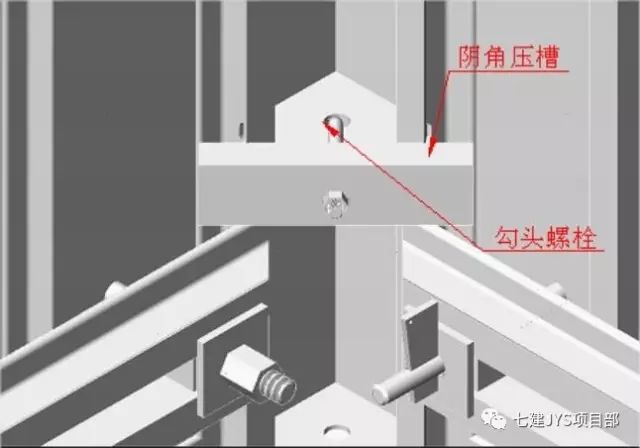 全钢大模板施工方案