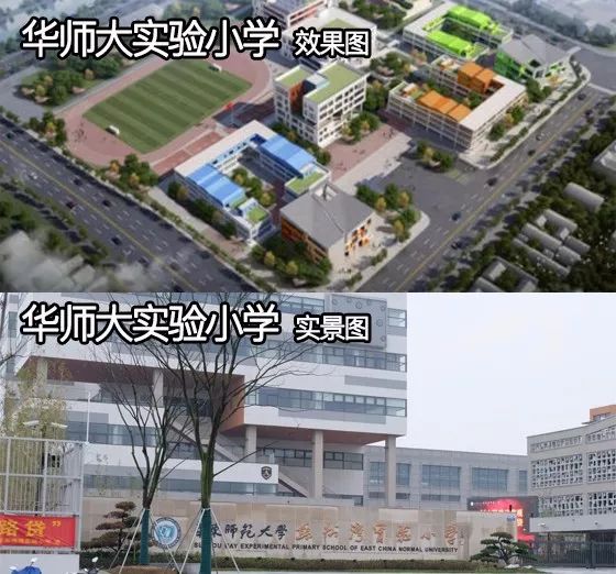 华师大实验小学目前滨湖大道路段还没对外部车辆开放,游客可以步行