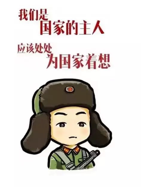 学习雷锋好榜样!