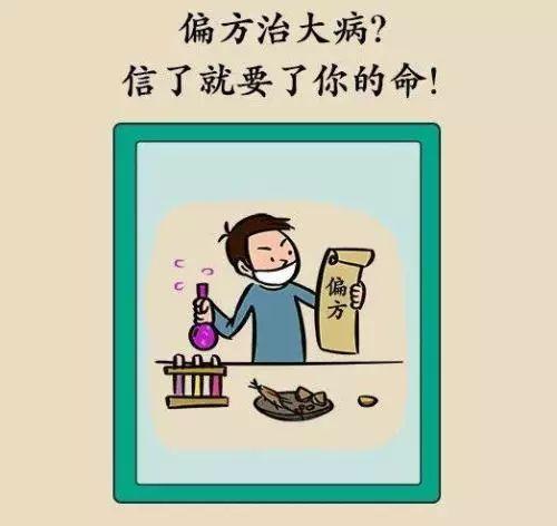 成语什么眼瞎_成语故事简笔画