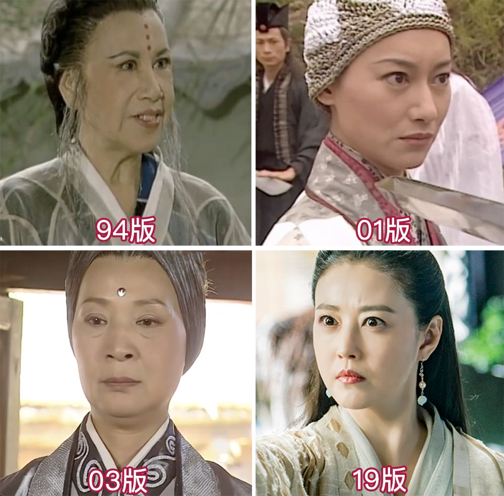 25年,她从最美周芷若,升级成最美灭绝师太