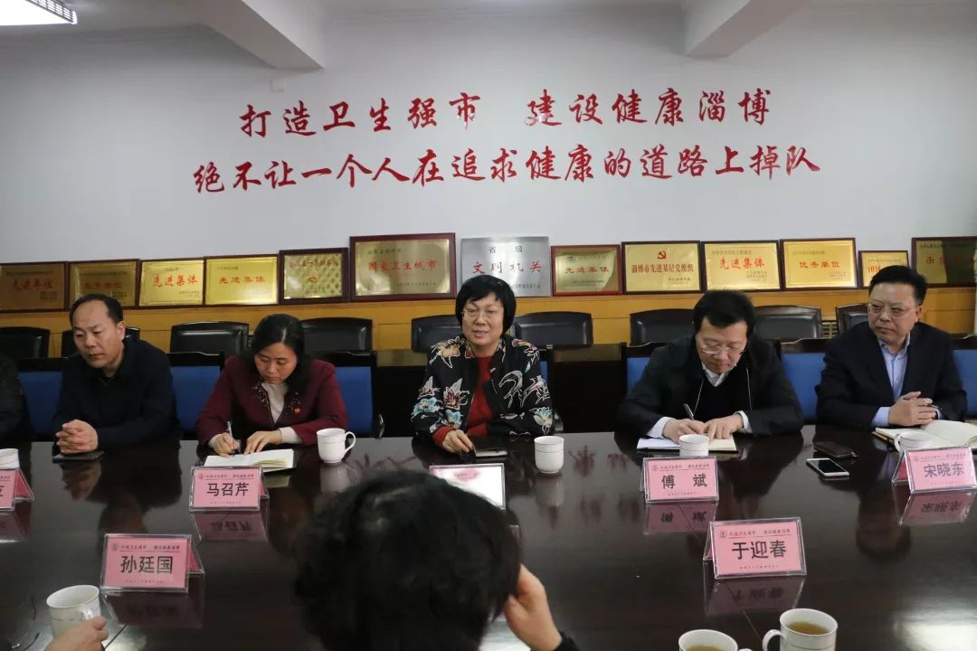 淄博市委常委,宣传部长毕荣青召开 "聚焦公立医院,关爱妇女健康"——