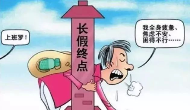 节后复工复产,如何做好安全生产工作?_作业