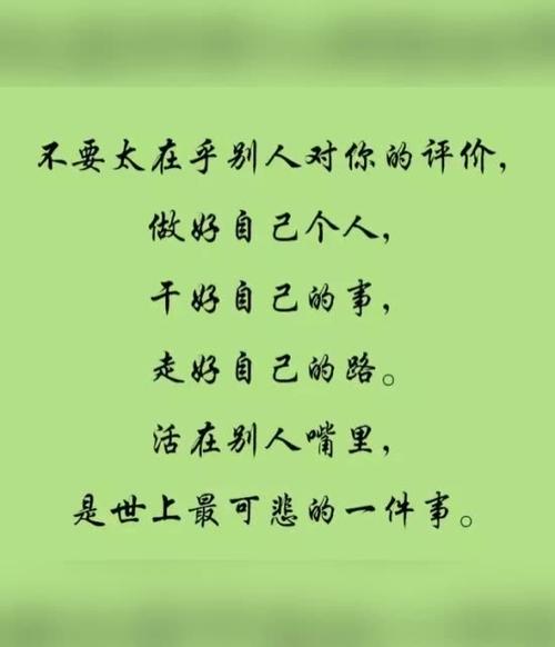 古人称之为「道不同,不相为谋」,用现在的话来说,叫做「三观不合,不相