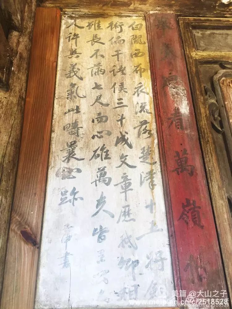 瓦渣土司钱祯祥"耦香居"旧时的"耦香居,如今的卫生院,至今仅留下两棵