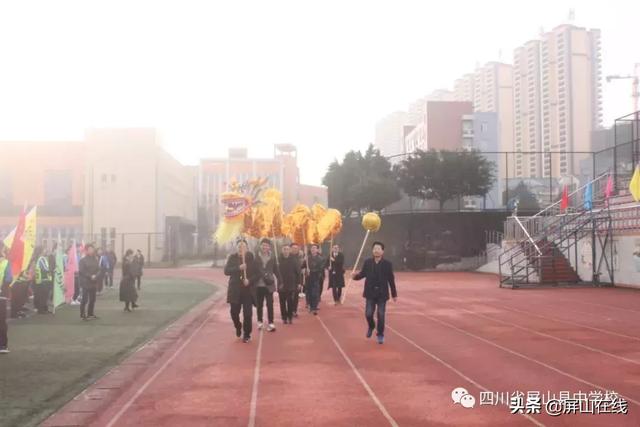 奋战100天宜宾屏山中学举行高三学生百日冲刺誓师大会