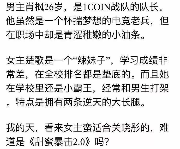 今日爆料：王源擠掉蔡徐坤資源？鹿晗關曉彤避嫌？楊冪又借孩子炒作？LYF約會網紅？朱一龍油膩膩？ 娛樂 第8張