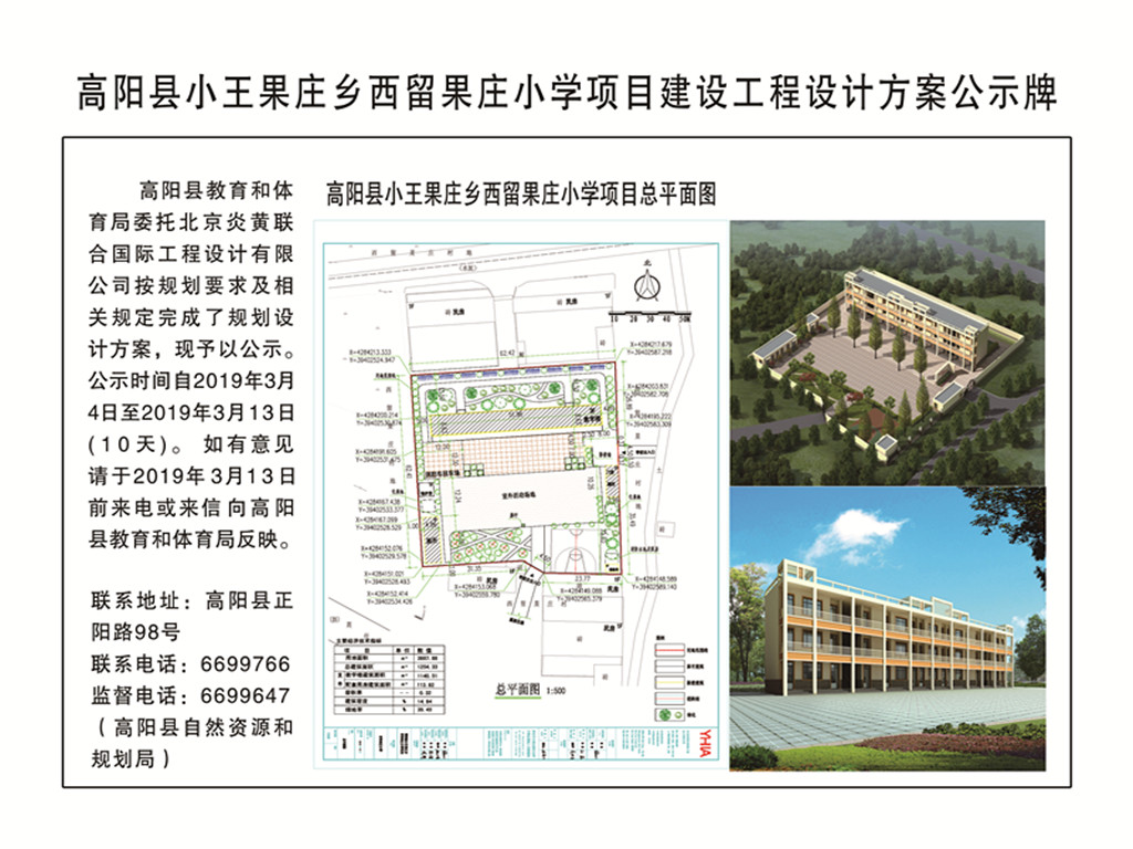 晋庄镇gdp_晋庄镇图片