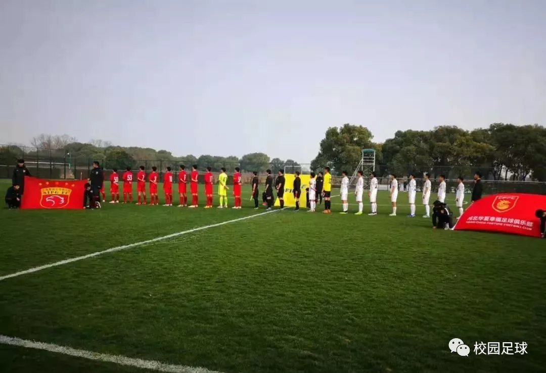 2019青超丨U19A组第一轮山东鲁能、新疆雪豹